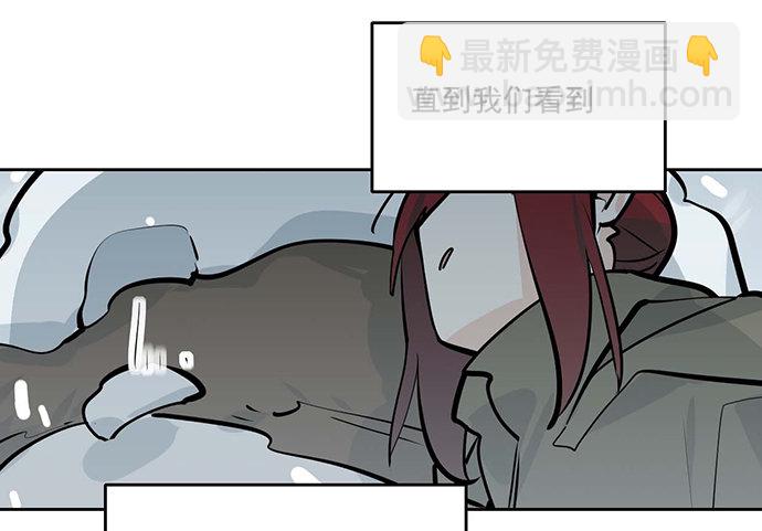 65你们有见过雪怪吗(1/2)-第69话