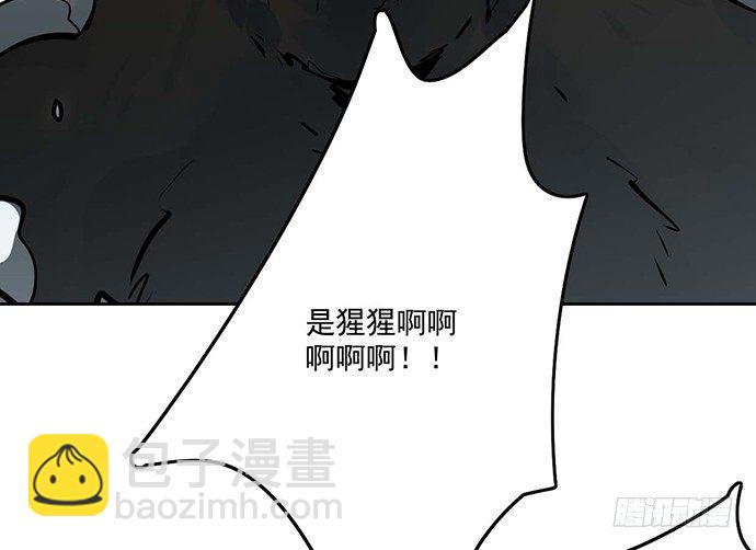 65你们有见过雪怪吗(1/2)-第69话