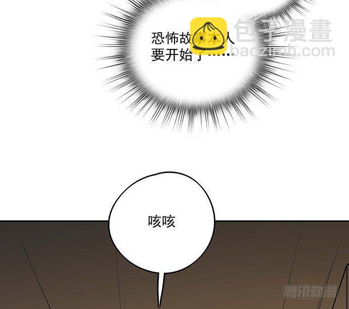 65你们有见过雪怪吗(1/2)-第69话