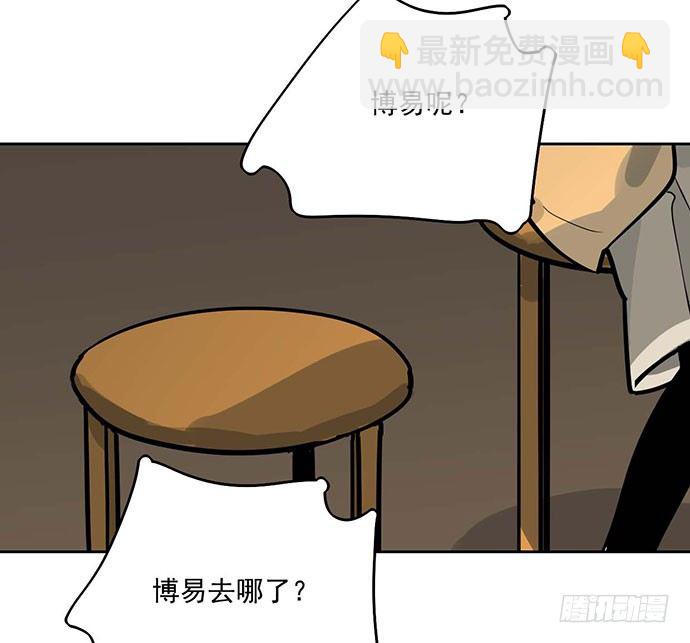 67阿飘才不管你是正反派(1/2)-第71话