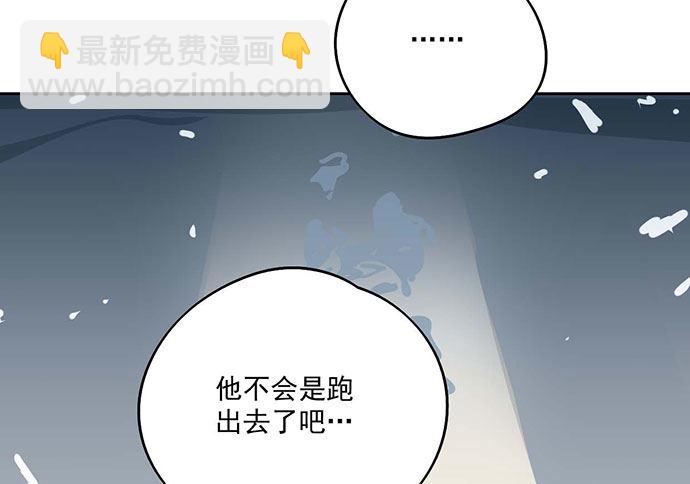 67阿飘才不管你是正反派(1/2)-第71话