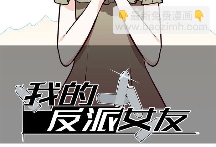 67阿飘才不管你是正反派(1/2)-第71话