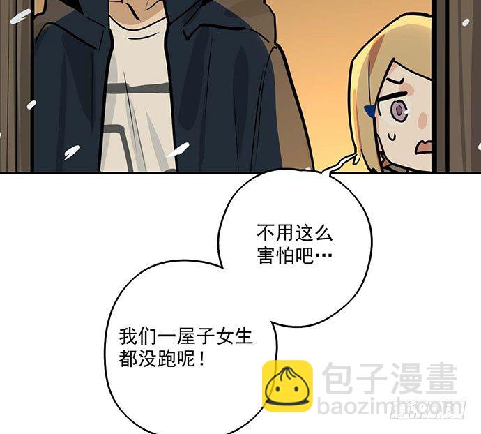 67阿飘才不管你是正反派(1/2)-第71话