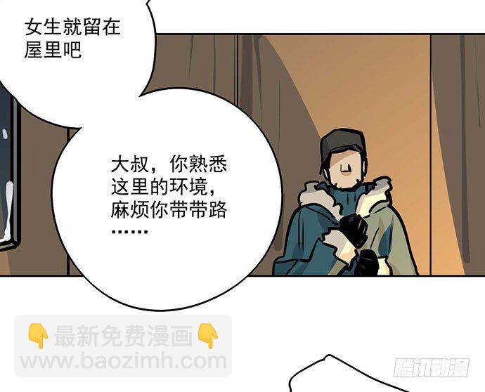 67阿飘才不管你是正反派(1/2)-第71话