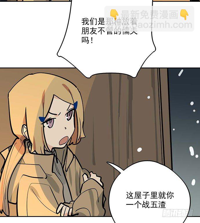 67阿飘才不管你是正反派(1/2)-第71话