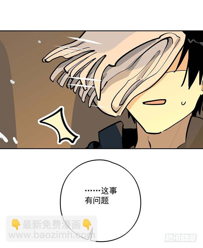 67阿飘才不管你是正反派(1/2)-第71话