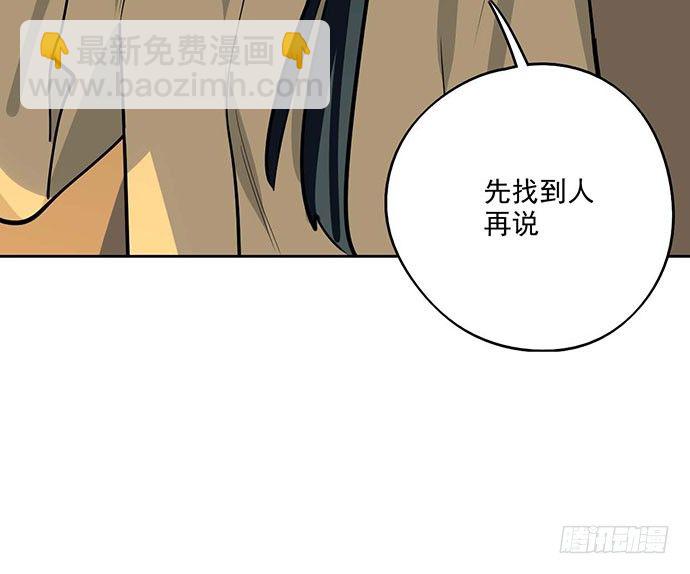 67阿飘才不管你是正反派(1/2)-第71话