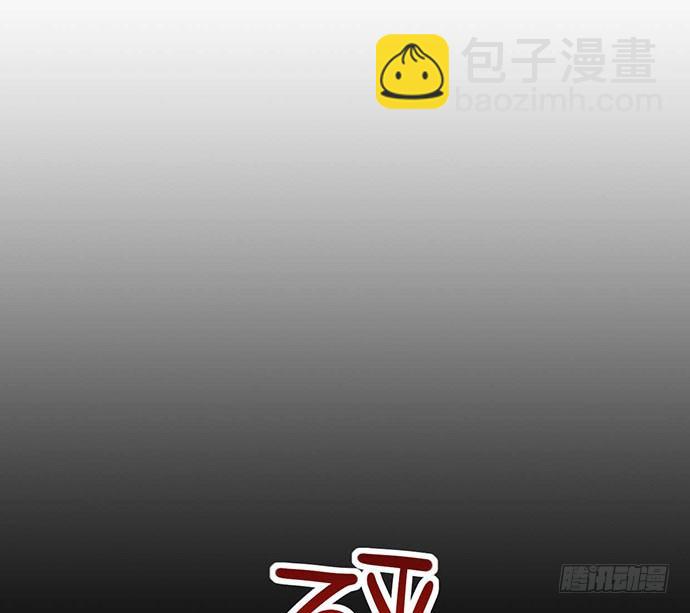 67阿飘才不管你是正反派(1/2)-第71话
