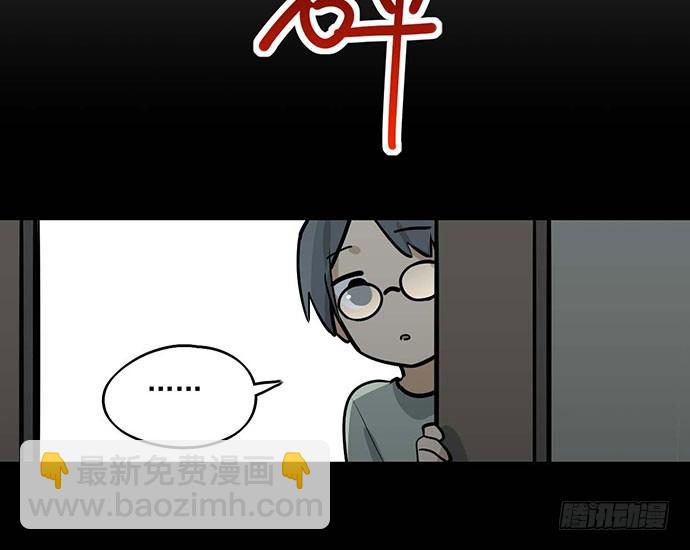 67阿飘才不管你是正反派(1/2)-第71话