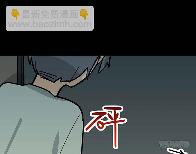 67阿飘才不管你是正反派(1/2)-第71话