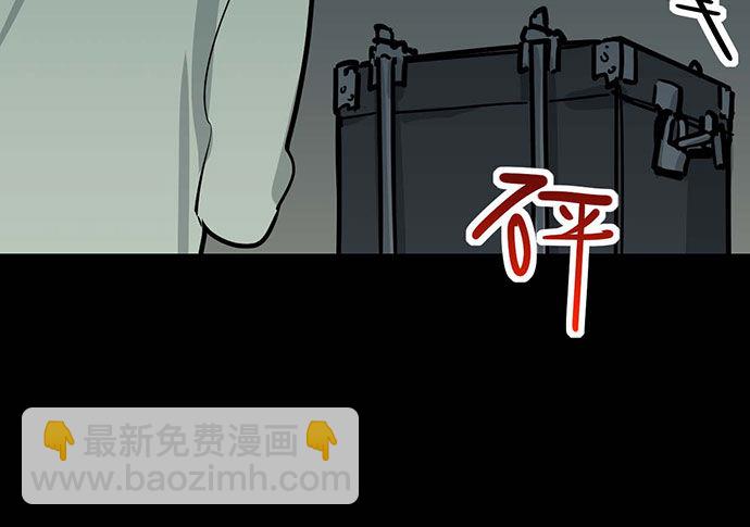 67阿飘才不管你是正反派(1/2)-第71话
