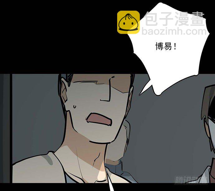 67阿飘才不管你是正反派(1/2)-第71话