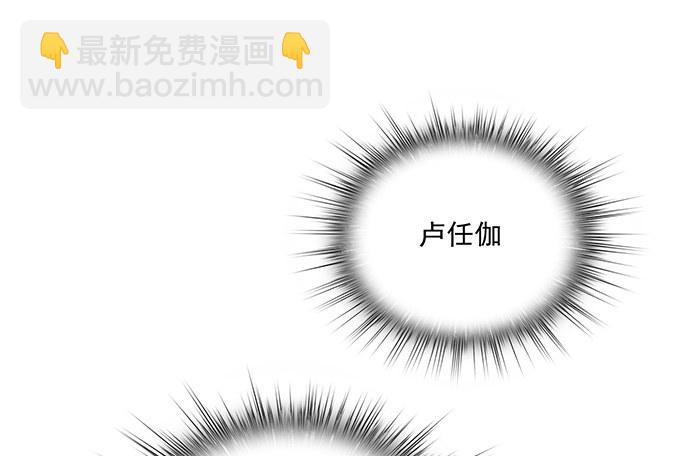 70信任危机(1/2)-第75话