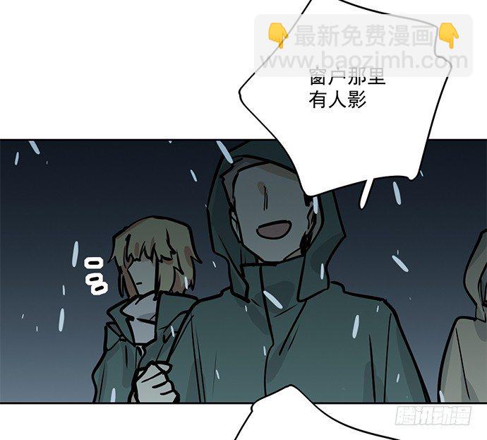70信任危机(1/2)-第75话