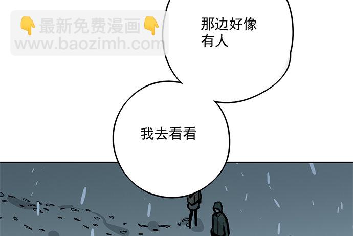 70信任危机(1/2)-第75话