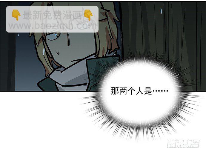 70信任危机(1/2)-第75话