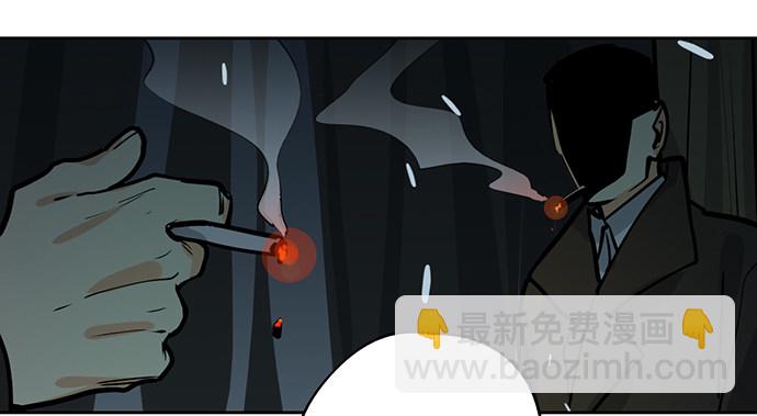 70信任危机(1/2)-第75话