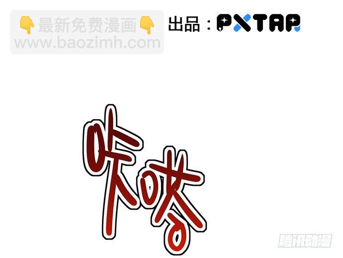 70信任危机(1/2)-第75话