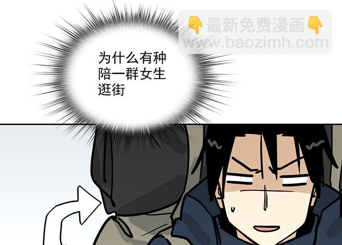 70信任危机(1/2)-第75话