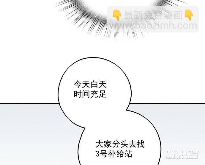 70信任危机(1/2)-第75话