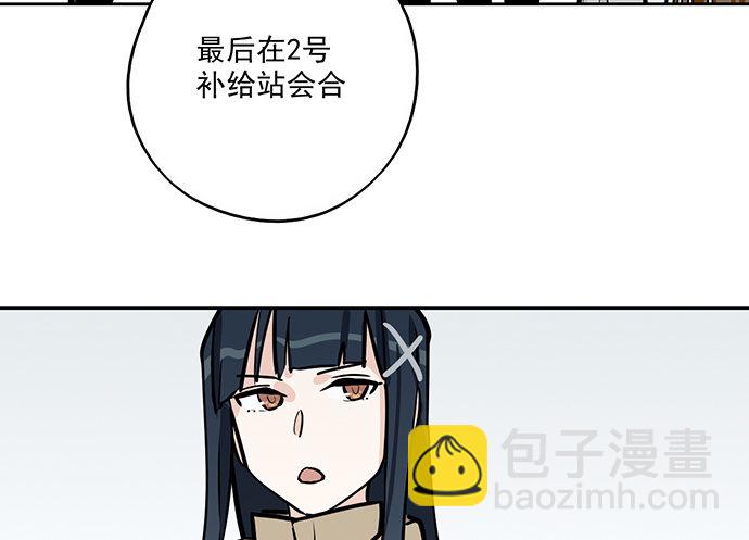 70信任危机(1/2)-第75话