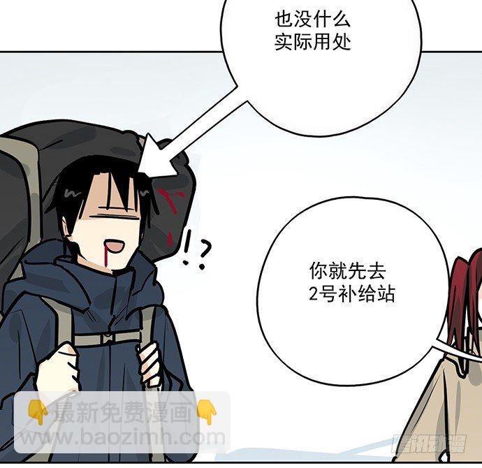70信任危机(1/2)-第75话
