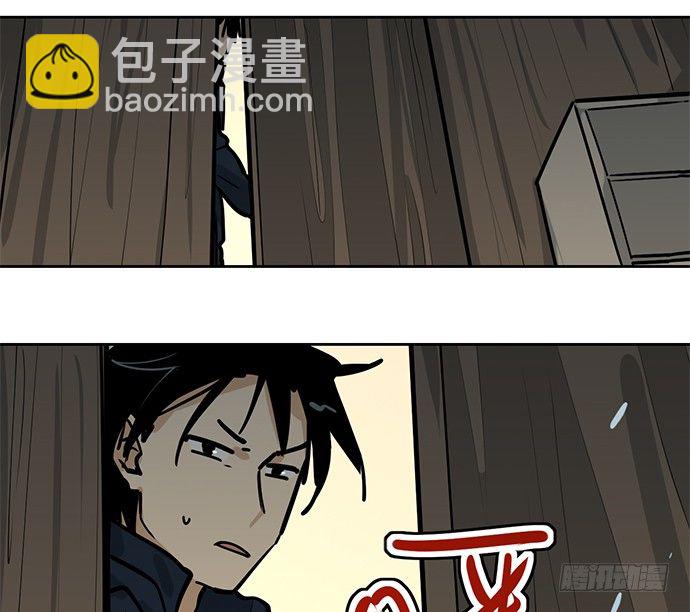 70信任危机(1/2)-第75话