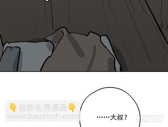 70信任危机(1/2)-第75话