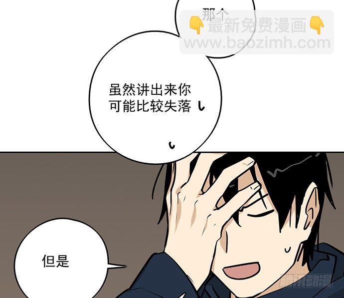 72安全屋的线索(1/2)-第77话