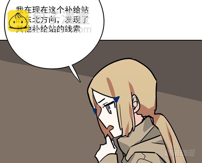 72安全屋的线索(1/2)-第77话