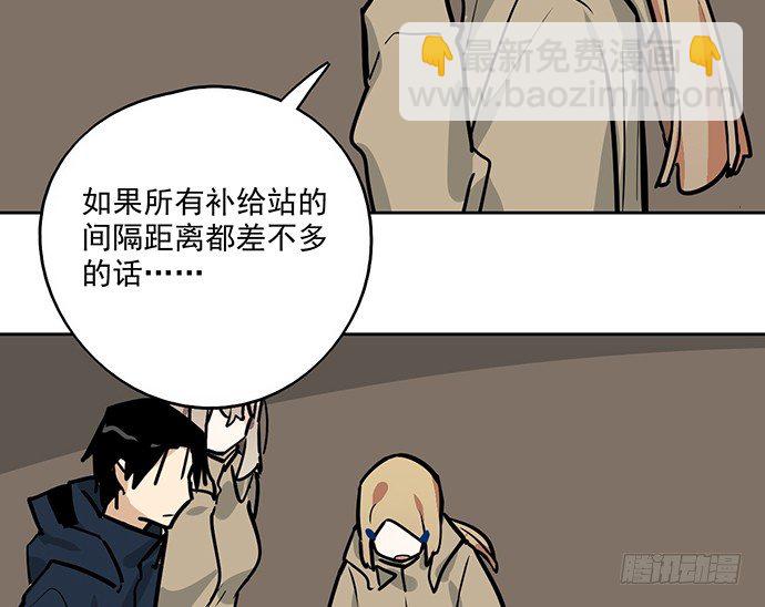 72安全屋的线索(1/2)-第77话