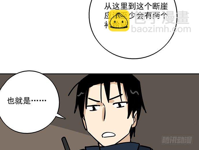 72安全屋的线索(1/2)-第77话