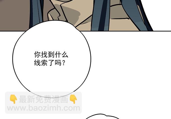 72安全屋的线索(1/2)-第77话