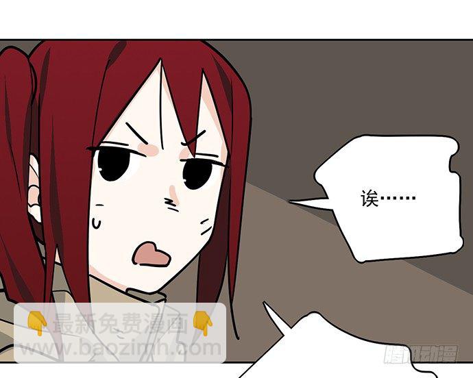 72安全屋的线索(1/2)-第77话