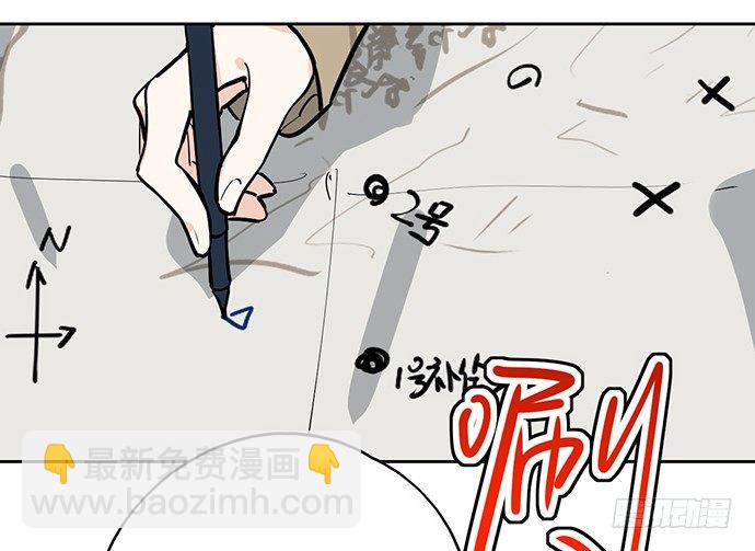 72安全屋的线索(1/2)-第77话