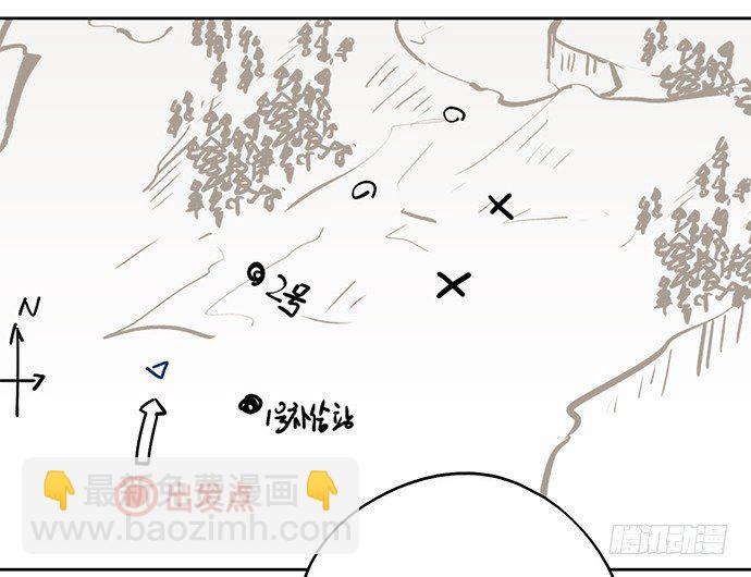 72安全屋的线索(1/2)-第77话