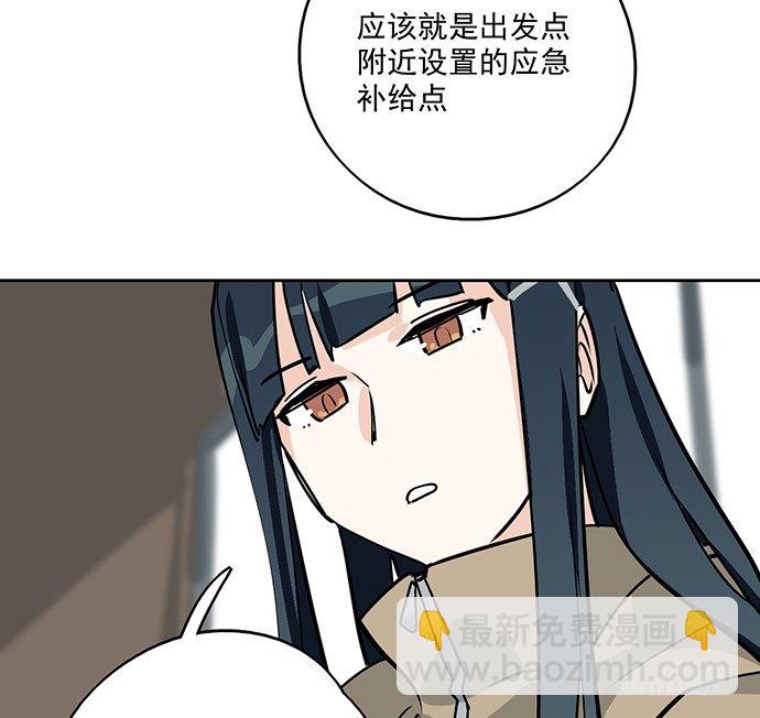 72安全屋的线索(1/2)-第77话
