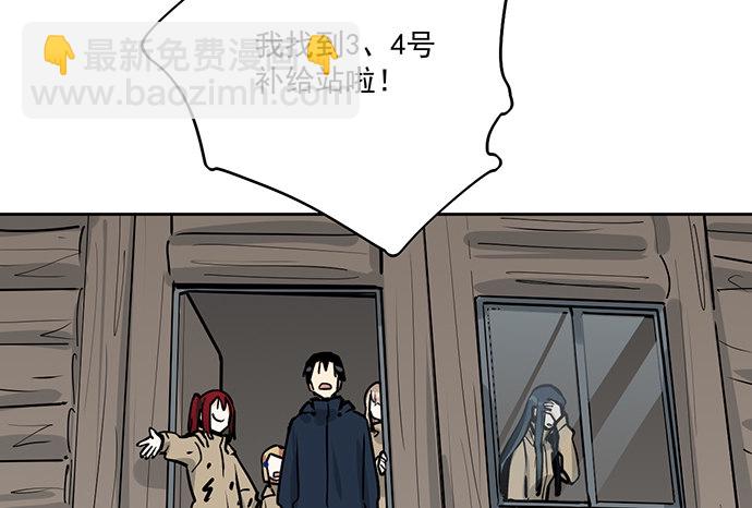 72安全屋的线索(1/2)-第77话