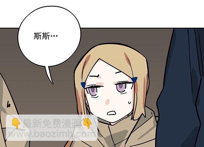 72安全屋的线索(1/2)-第77话