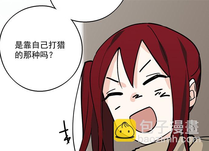 72安全屋的线索(1/2)-第77话
