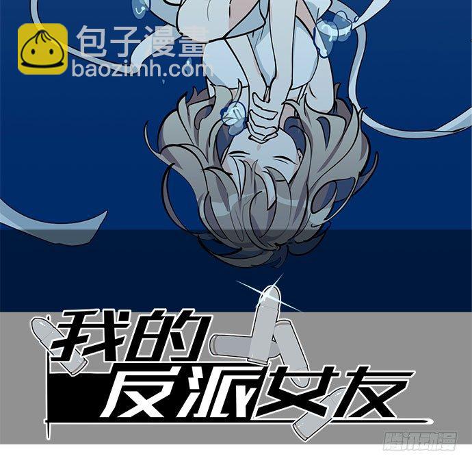 74王希的北极星(1/2)-第79话