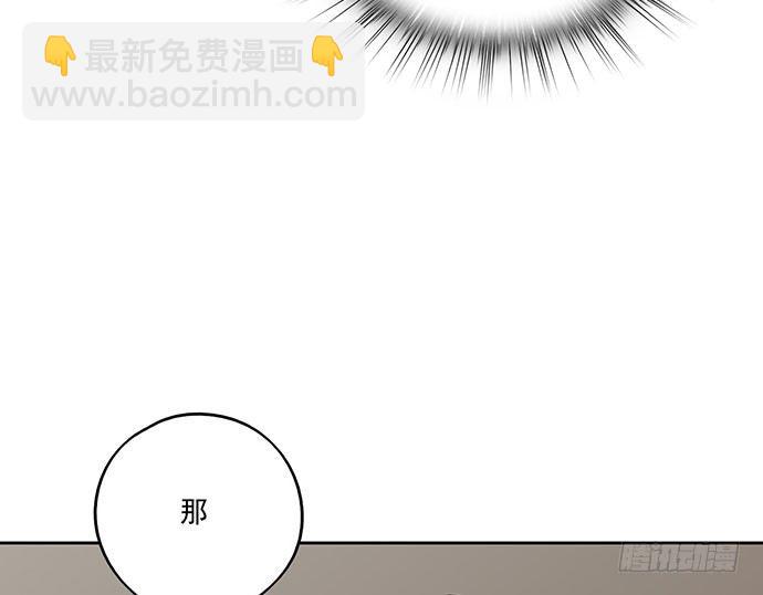 74王希的北极星(1/2)-第79话