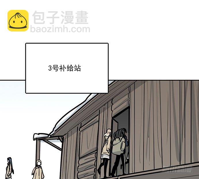 74王希的北极星(1/2)-第79话