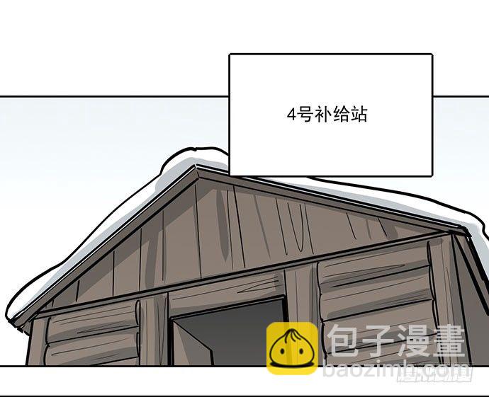 74王希的北极星(1/2)-第79话