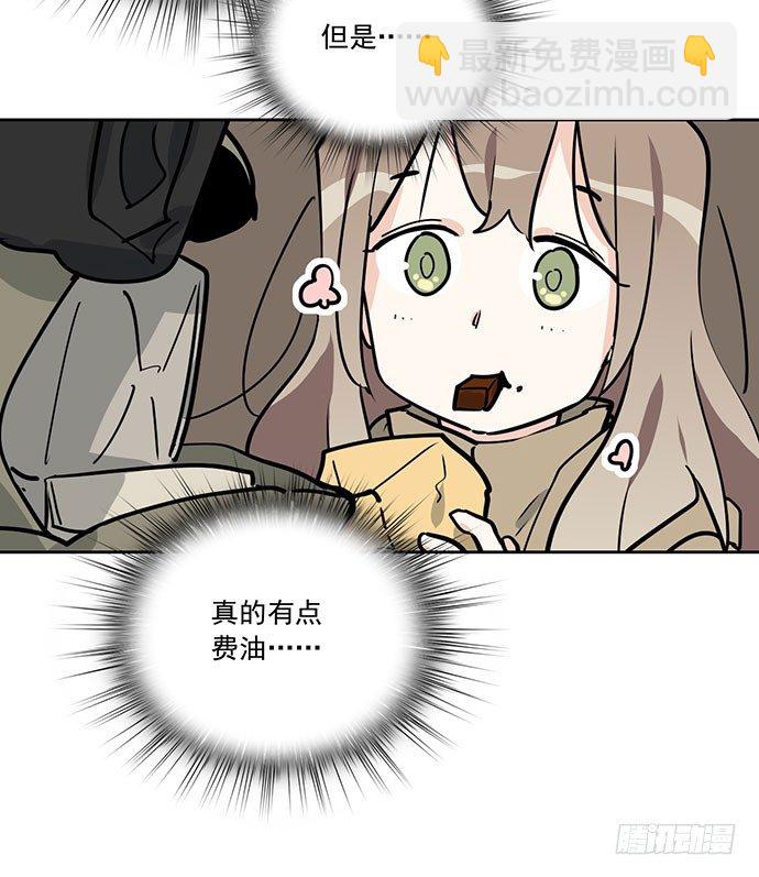74王希的北极星(1/2)-第79话
