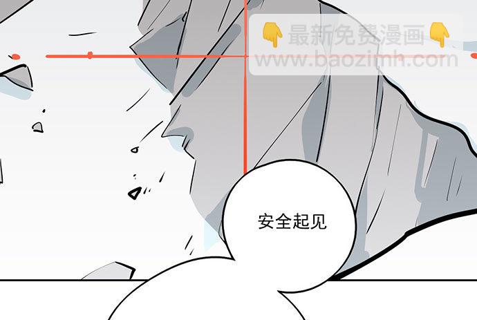 74王希的北极星(1/2)-第79话