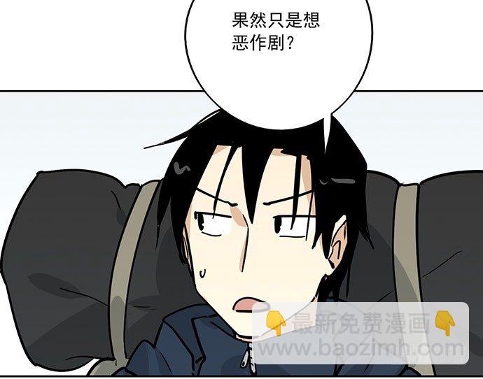 74王希的北极星(1/2)-第79话
