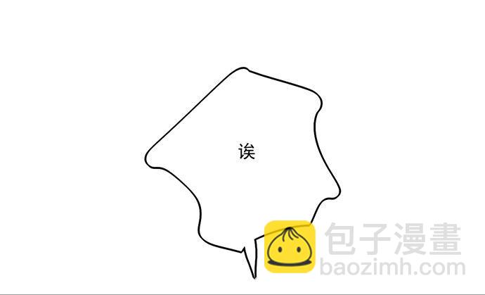 74王希的北极星(1/2)-第79话