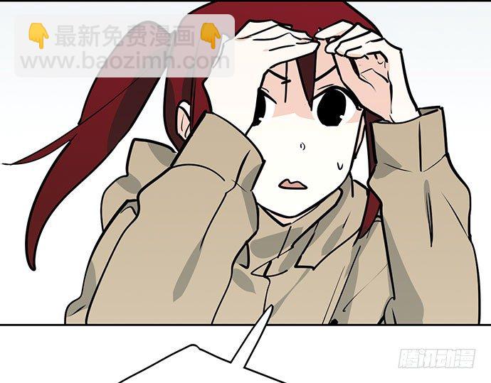 74王希的北极星(1/2)-第79话