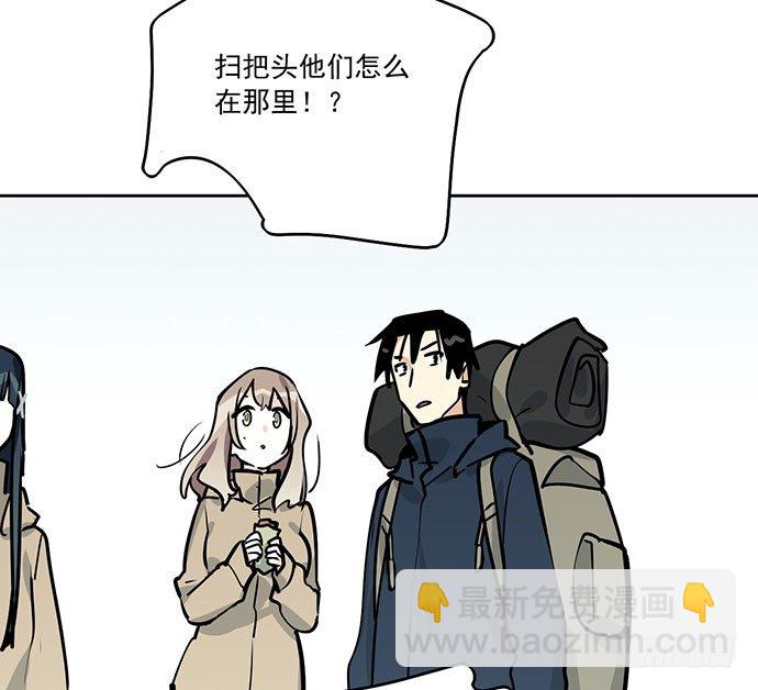 74王希的北极星(1/2)-第79话